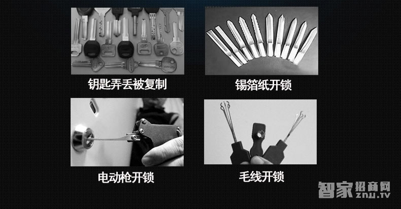 吉中吉智能鎖 滑蓋指紋密碼鎖 防盜電子密碼鎖