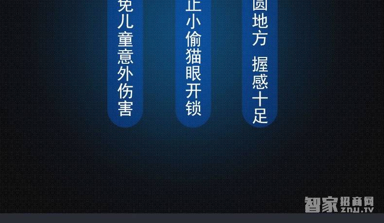 吉中吉智能鎖 滑蓋指紋密碼鎖 防盜電子密碼鎖