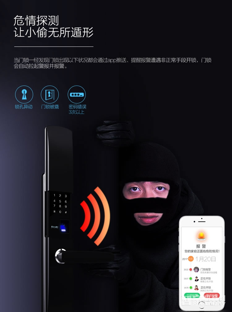 愛波瑞Abrain智能鎖 滑蓋指紋密碼鎖 鋅合金智能門鎖