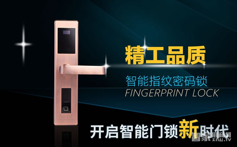 星海創安智能鎖 智能桑拿鎖