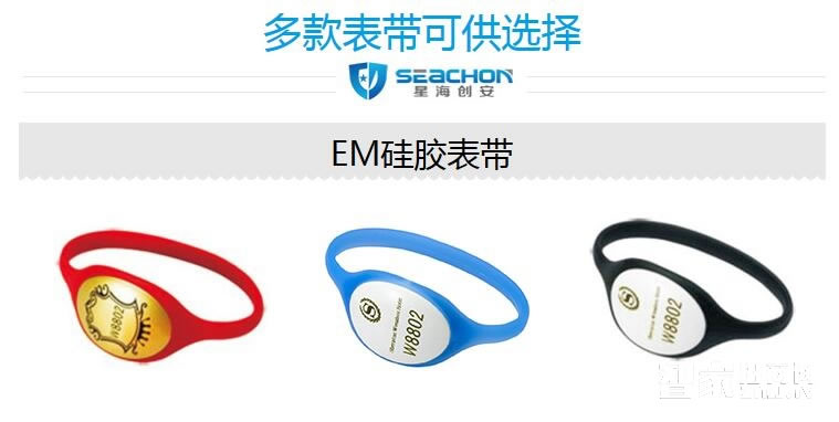 星海創安智能鎖 智能桑拿鎖