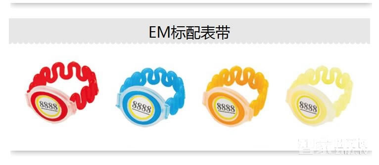 星海創安智能鎖 智能桑拿鎖