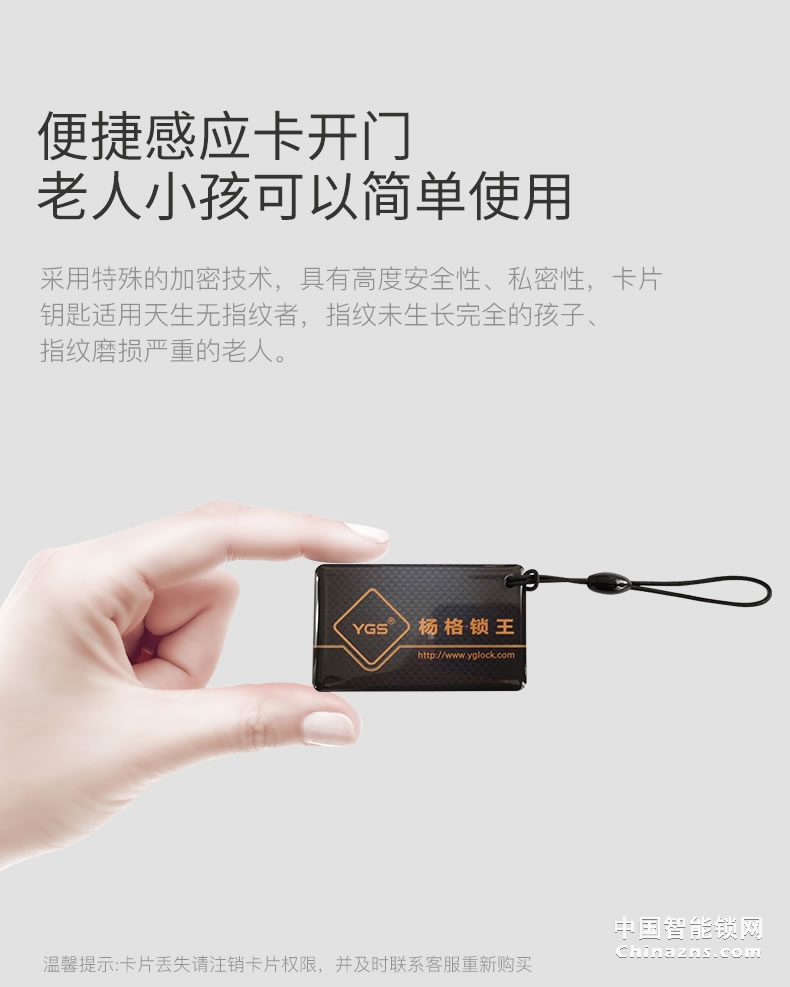 YGS楊格指紋鎖 密碼鎖智能鎖電子鎖 指紋家用防盜門鎖智能門鎖S62