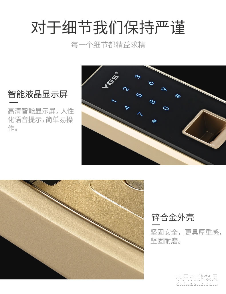 YGS楊格指紋鎖 密碼鎖智能鎖電子鎖 指紋家用防盜門鎖智能門鎖S62