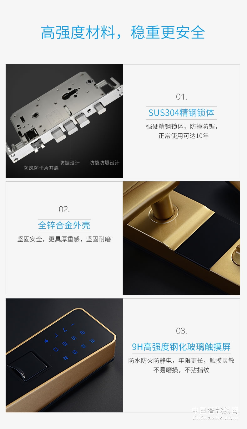 YGS楊格家用指紋鎖防盜門鎖雙開智能鎖電子門鎖密碼鎖防盜鎖8860