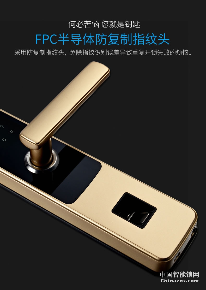 YGS指紋鎖家用智能鎖防盜門鎖智能鎖電子門鎖 大門鎖感應(yīng)8870