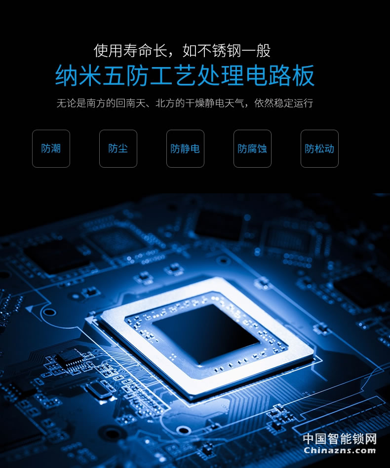 YGS指紋鎖家用智能鎖防盜門鎖智能鎖電子門鎖 大門鎖感應(yīng)8870