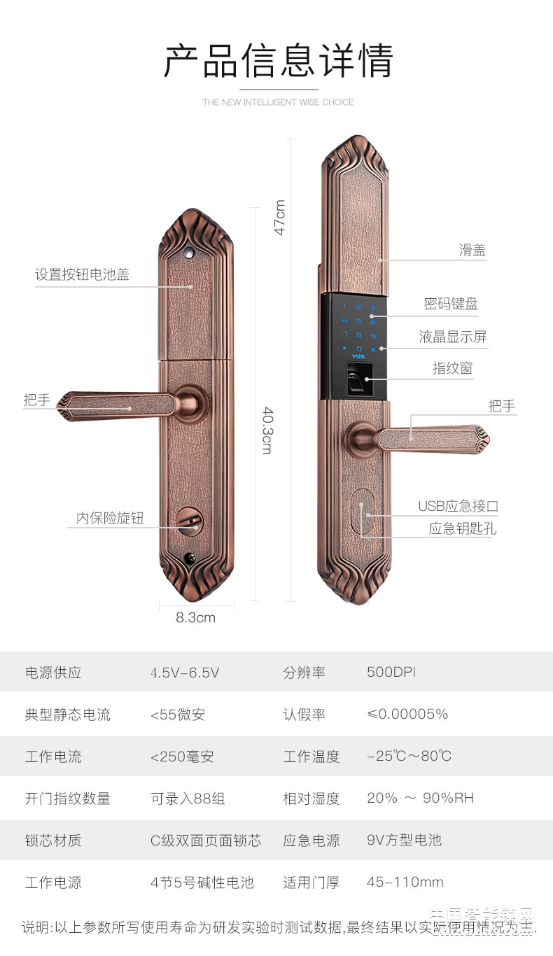 YGS楊格指紋鎖歐式大門鎖滑蓋別墅雙開門鎖智能電子鎖密碼鎖