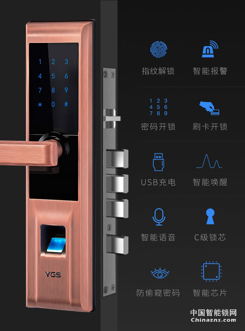 YGS楊格指紋鎖家用智能鎖防盜門鎖 APP遠程電子鎖密碼鎖大門禁鎖