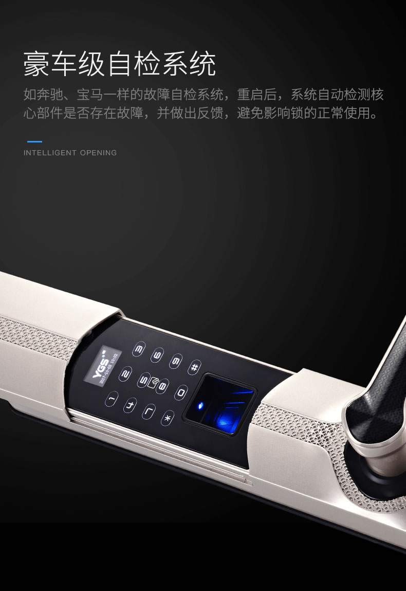 YGS楊格指紋鎖 密碼鎖智能鎖 指紋家用防盜門鎖智能門鎖 T7-D