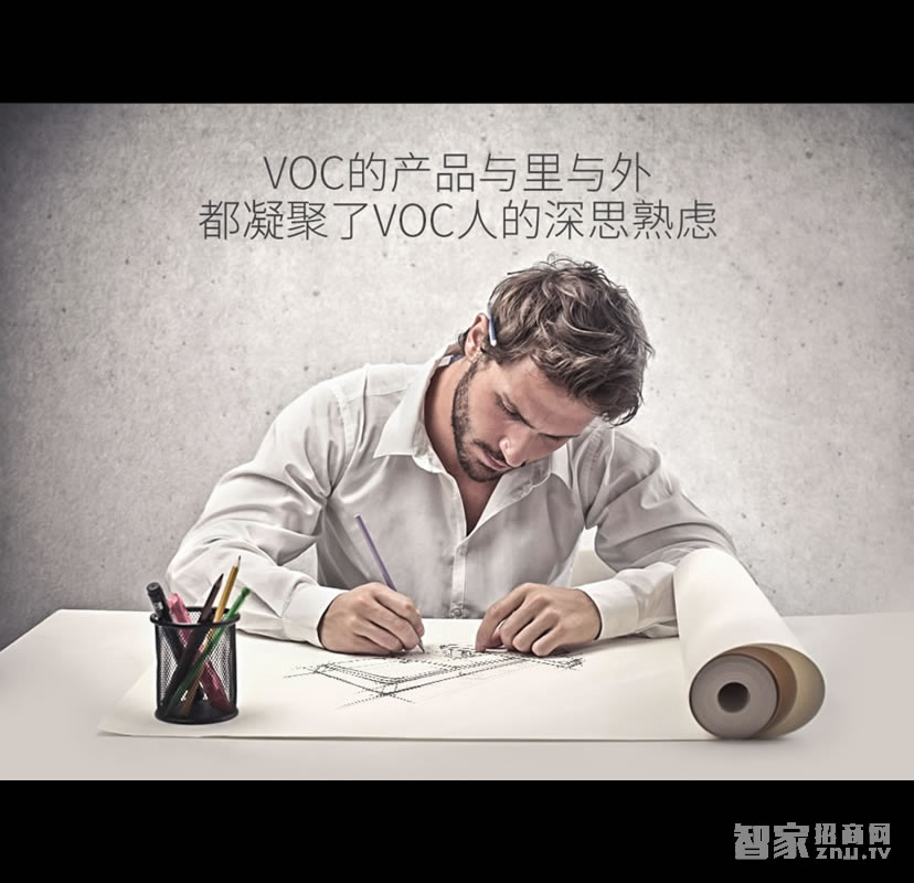 voc入戶門智能密碼鎖 V551家用防盜鎖