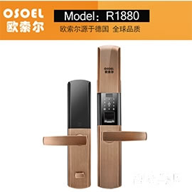 歐索爾智能鎖R1880 防盜門智能指紋鎖 家用刷卡鎖