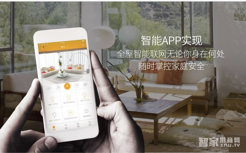 歐索爾智能鎖R1880 防盜門智能指紋鎖 家用刷卡鎖