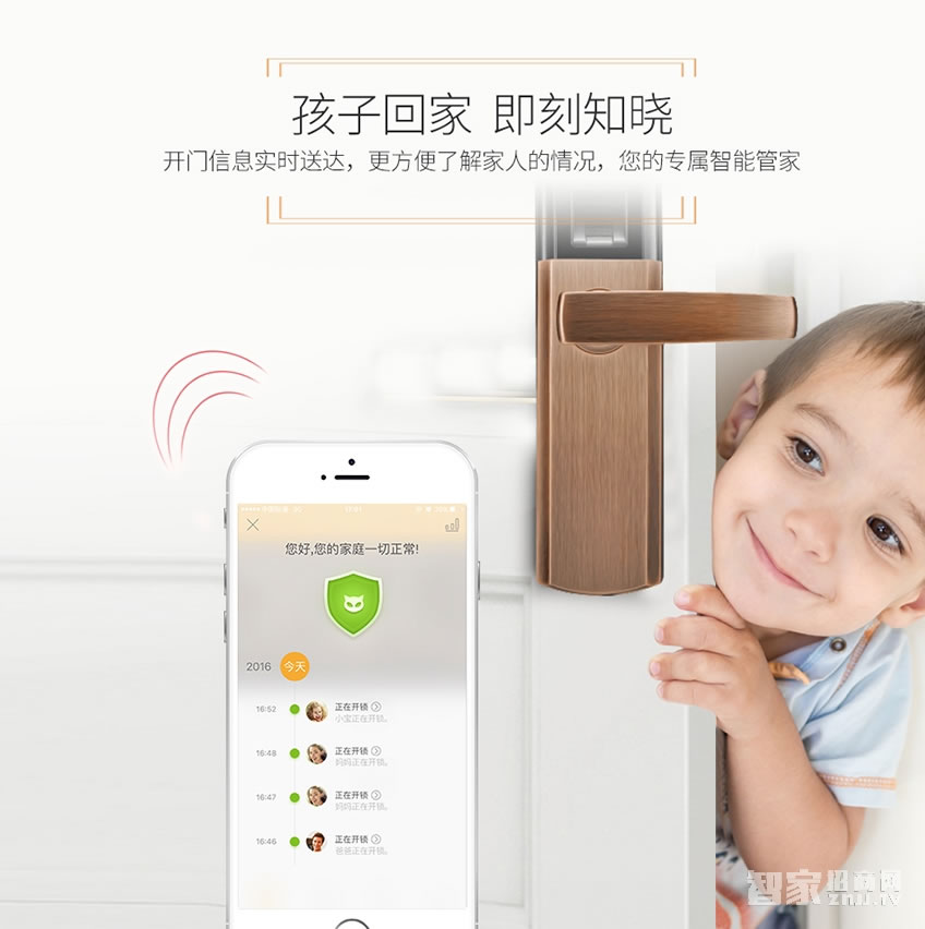 歐索爾智能鎖R1880 防盜門智能指紋鎖 家用刷卡鎖