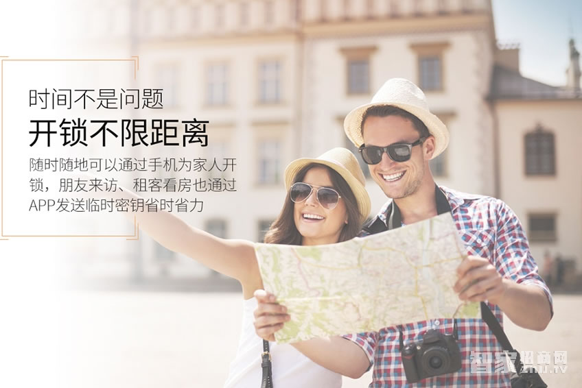 歐索爾智能鎖R1880 防盜門智能指紋鎖 家用刷卡鎖