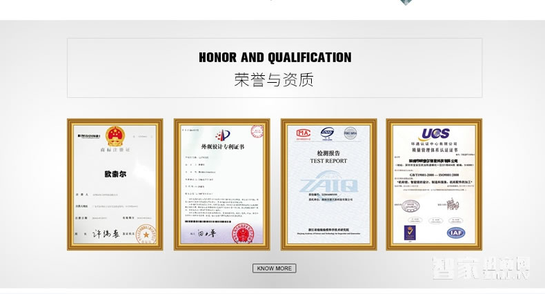 歐索爾玻璃門鎖