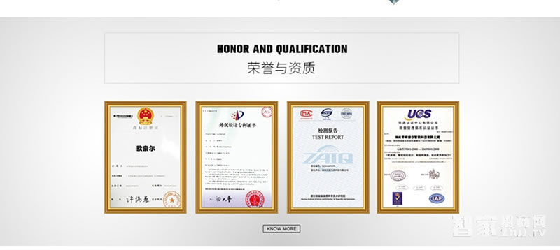 歐索爾智能鎖酒店指紋鎖 酒店感應刷卡鎖