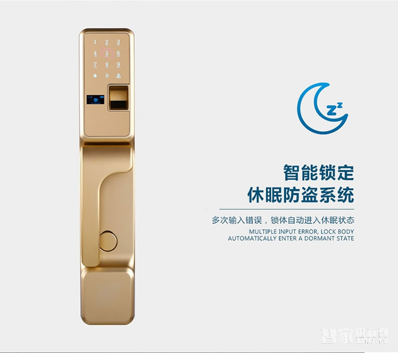 歐索爾智能鎖 防盜門木門指紋密碼鎖