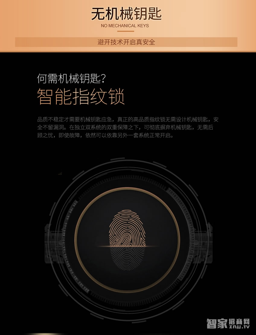 歐索爾智能鎖別墅指紋密碼鎖 家用防盜門智能鎖