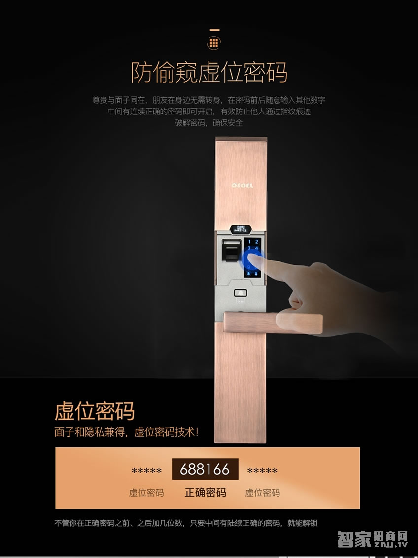 歐索爾智能鎖別墅指紋密碼鎖 家用防盜門智能鎖