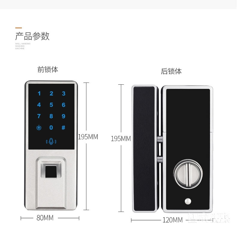 歐索爾智能鎖玻璃門(mén)指紋鎖 辦公智能電子密碼鎖