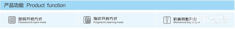 京門智能鎖 室內(nèi)門指紋密碼鎖