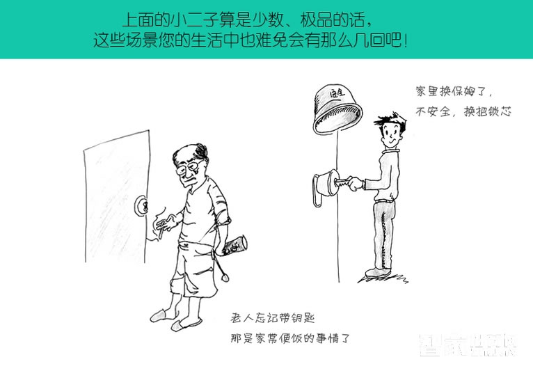 放龍科技智能鎖 別墅高端電子密碼鎖 家用入戶門指紋鎖