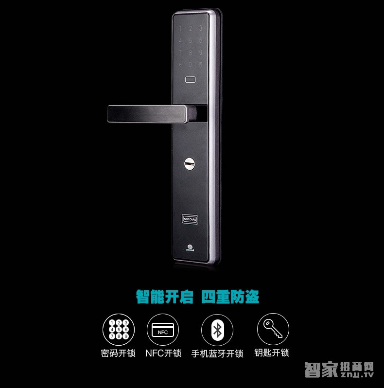 核桃智能鎖 手機藍牙開鎖 智能卡鎖W2