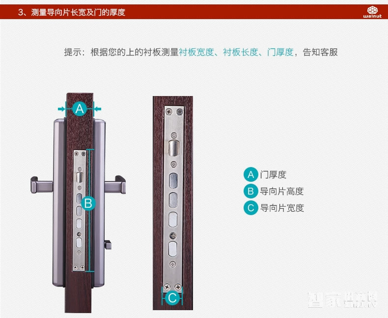 核桃智能鎖 手機藍牙開鎖 智能卡鎖W2