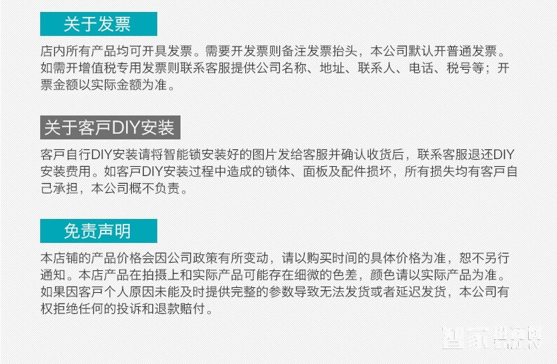 核桃智能鎖 手機藍牙開鎖 智能卡鎖W2