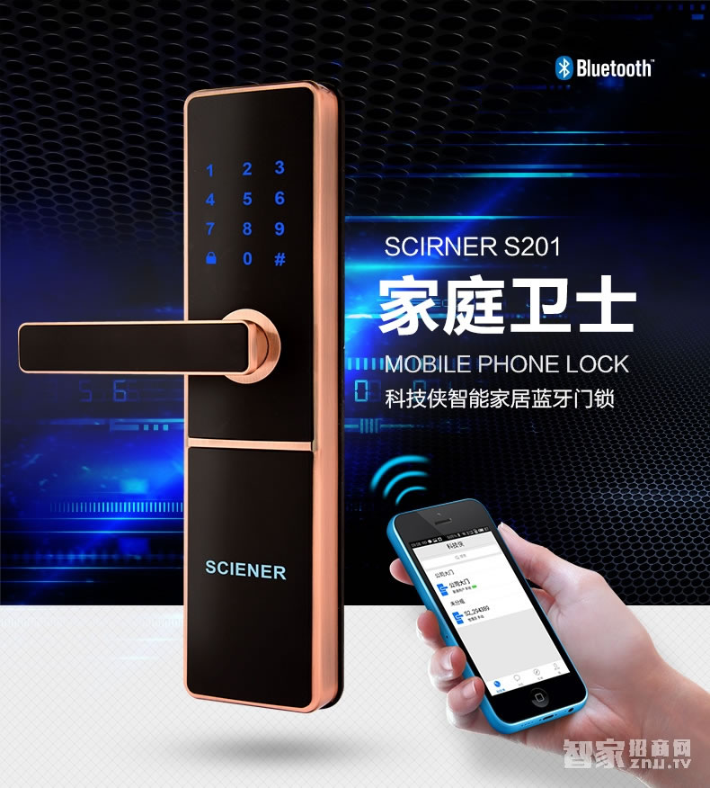 科技俠智能鎖 家用防盜門藍牙感應鎖