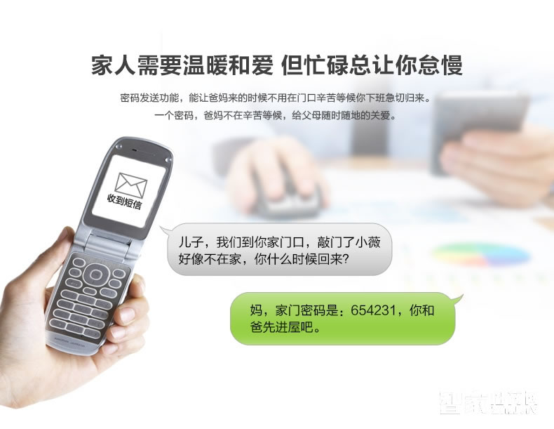 科技俠智能鎖 家用防盜門藍牙感應鎖