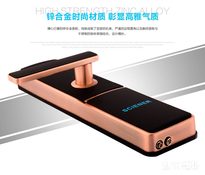 科技俠智能鎖 家用防盜門藍牙感應鎖