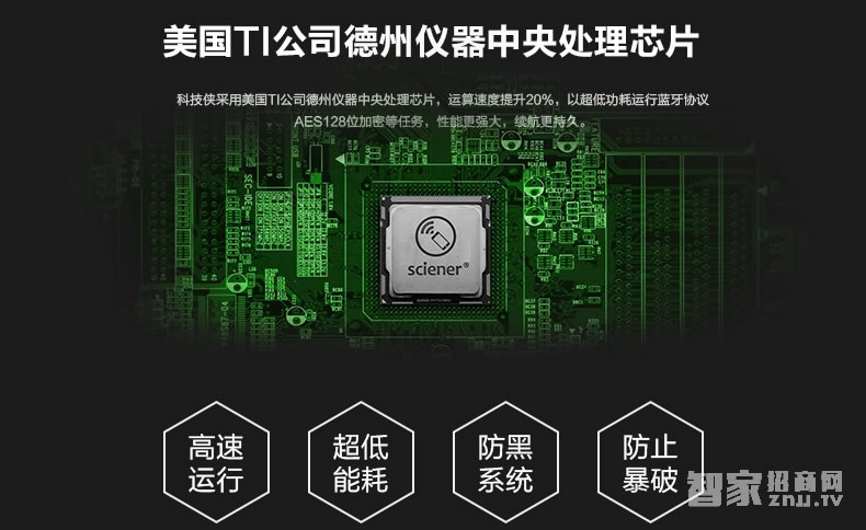 科技俠智能鎖 智能密碼門鎖 木門門鎖