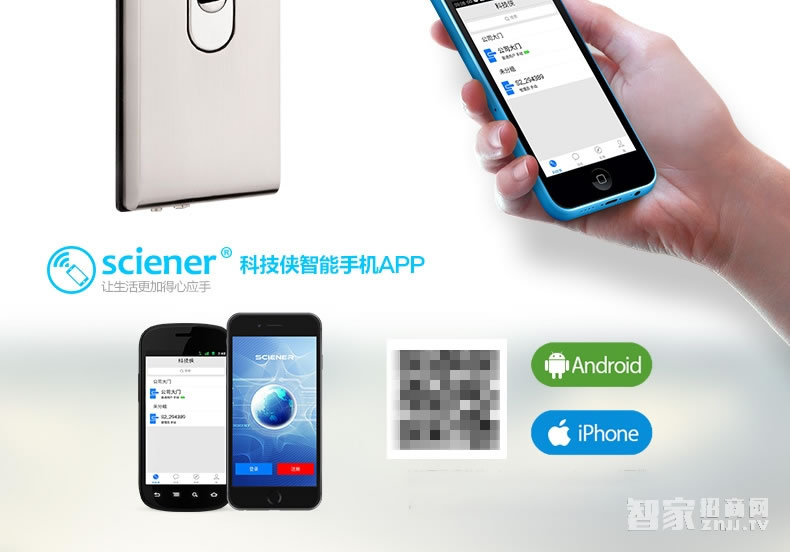 科技俠智能鎖 藍牙智能鎖 酒店門鎖/不銹鋼材質(zhì)