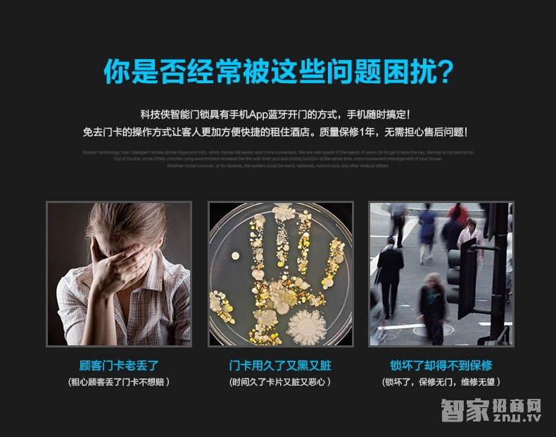 科技俠智能鎖 藍牙智能鎖 酒店門鎖/不銹鋼材質(zhì)