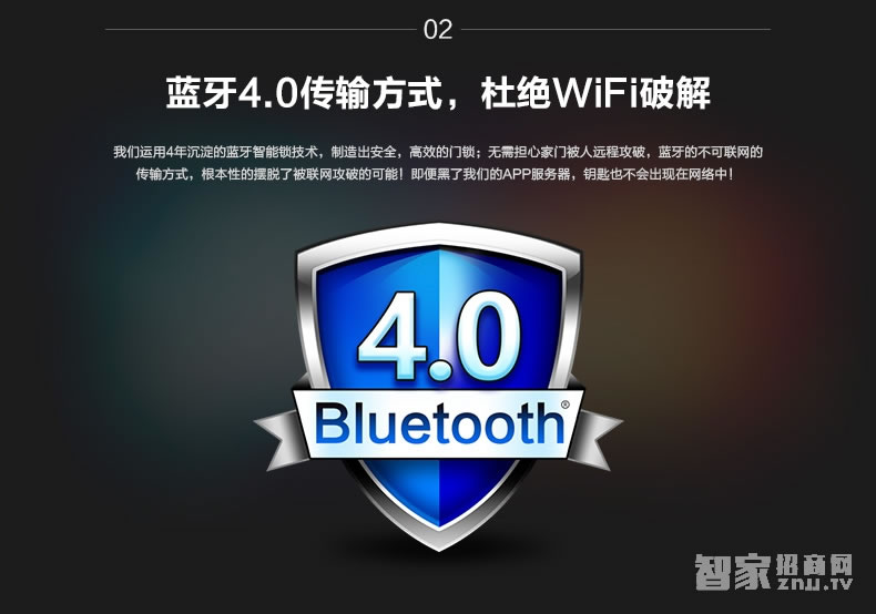 科技俠智能鎖 藍牙智能鎖 酒店門鎖/不銹鋼材質(zhì)