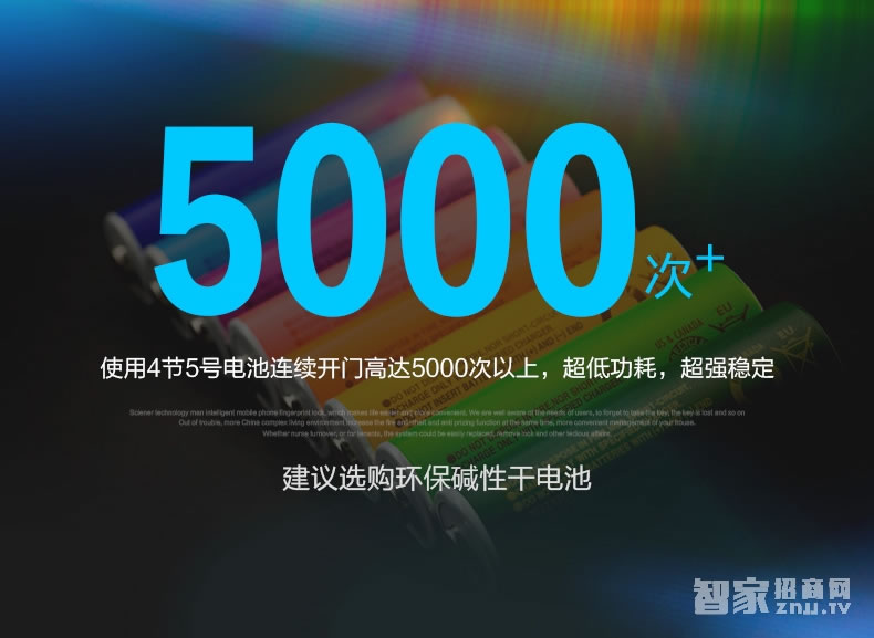 科技俠智能鎖 藍牙智能鎖 酒店門鎖/不銹鋼材質(zhì)