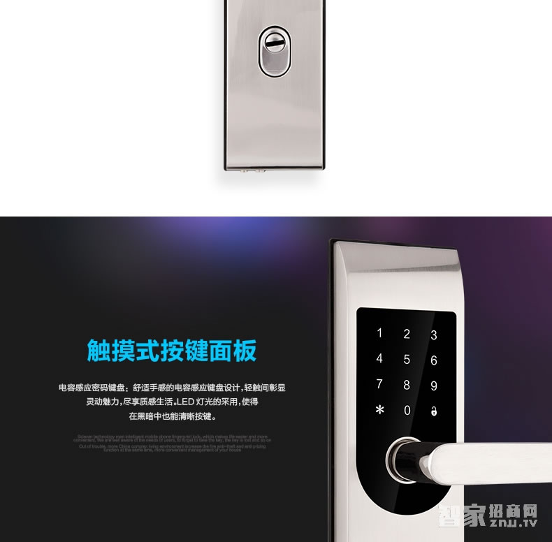科技俠智能鎖 藍牙智能鎖 酒店門鎖/不銹鋼材質(zhì)