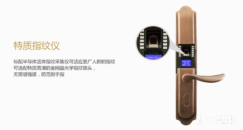 施肯洛克智能鎖 辦公防盜智能鎖 室內指紋密碼鎖