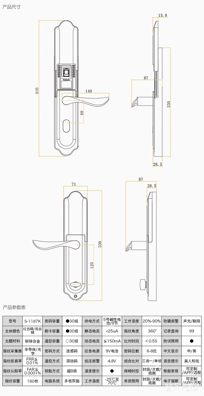 施肯洛克智能鎖 辦公防盜智能鎖 室內指紋密碼鎖