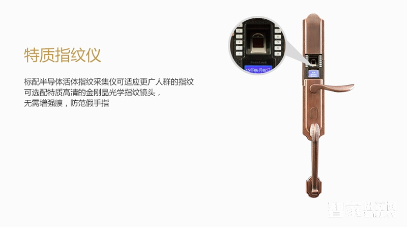 施肯洛克指紋密碼鎖 公寓大門智能鎖