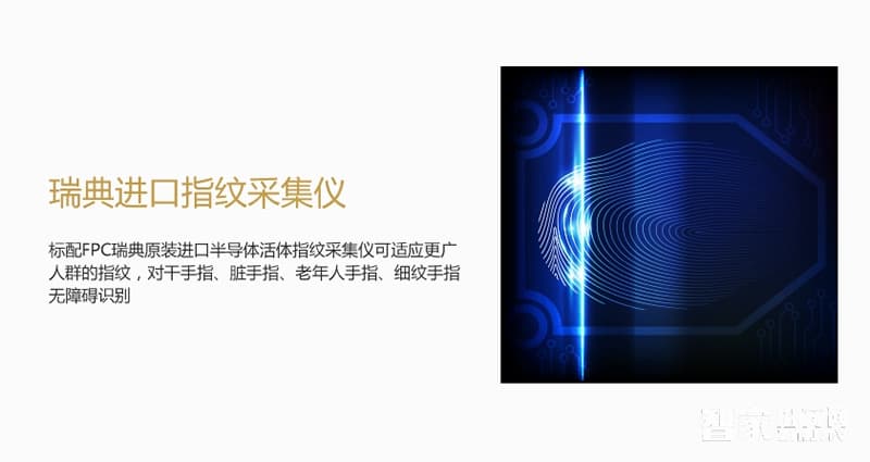 施肯洛克電子密碼鎖 家用大門(mén)智能鎖