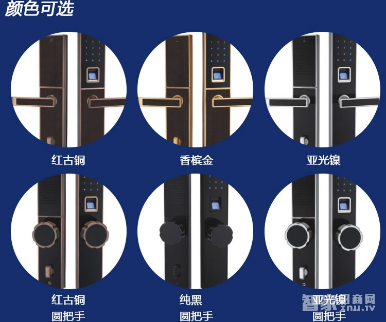 如神家用觸摸屏指紋鎖 商務(wù)指紋鎖 密碼刷卡鎖