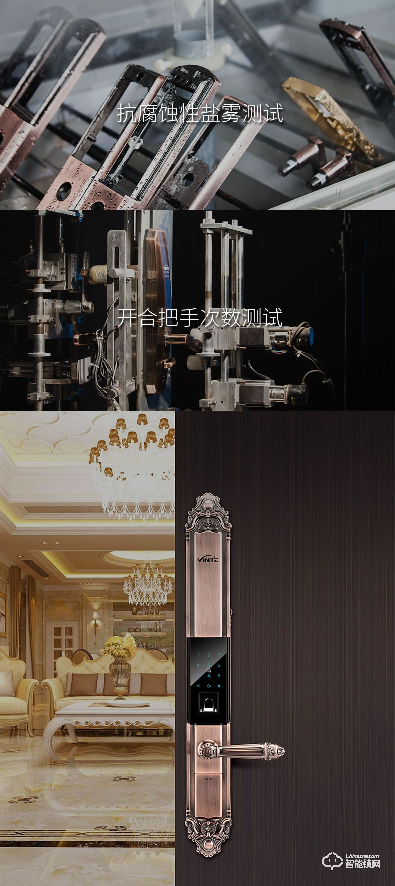 因特智能鎖 Y6100別墅鎖雙開門電子鎖