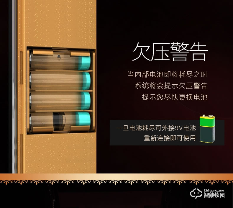 索伯菲智能鎖 810奢華歐式復古別墅雙開門鎖