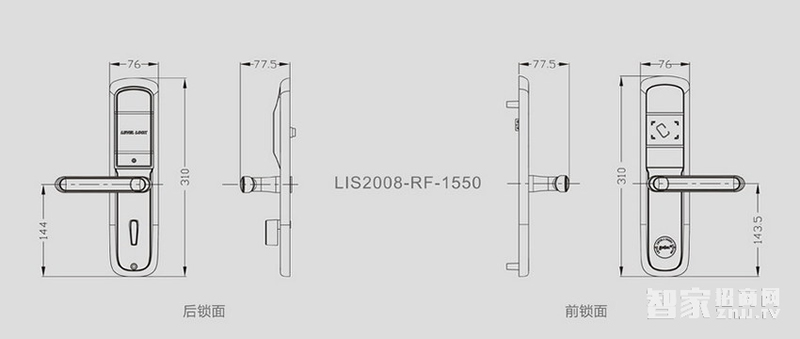 力維智能鎖 RF-1550/20酒店防盜門鎖感應鎖直板亮金