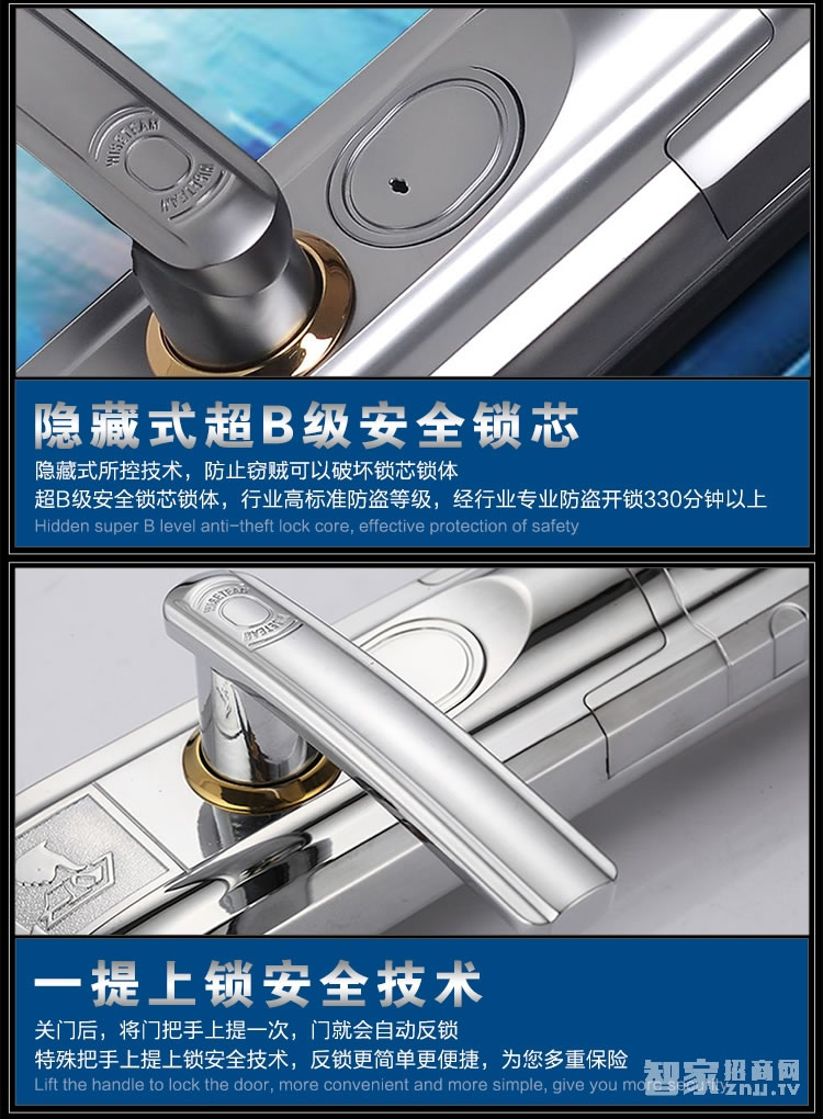 如神智能指紋鎖家用 指紋密碼鎖 滑蓋指紋鎖