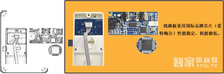 采虹智能鎖 桑拿更衣柜鎖