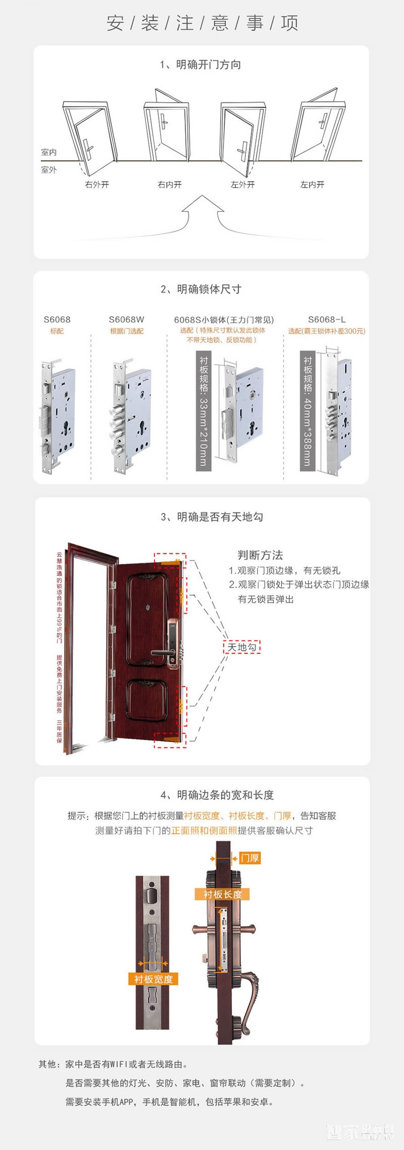 云慧浩通復古指紋鎖 別墅滑蓋智能門鎖 